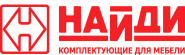 НАЙДИ