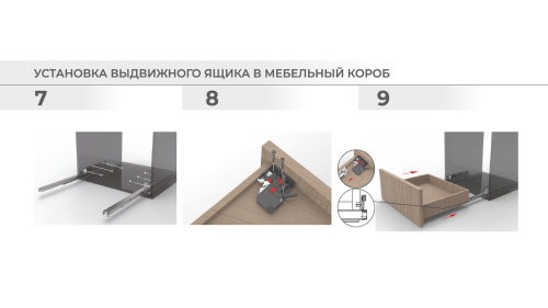 Направляющие скрытого монтажа с доводчиком полного выдвижения B-Slide L=300 мм BOYARD DB9991Zn/300