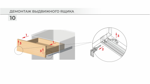 Направляющие скрытого монтажа с доводчиком частичного выдвижения B-Slide L=500 мм BOYARD DB8784Zn/500