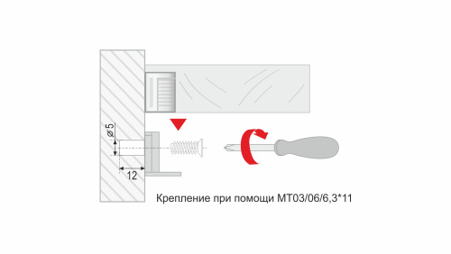 Полкодержатель скрытого монтажа BOYARD P521BN.0