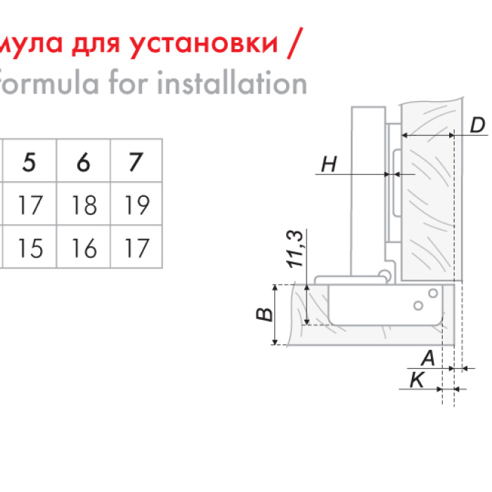 Петля мебельная накладная с доводчиком быстросъемная BOYARD H302A02/2410