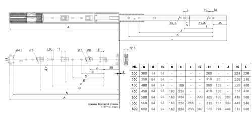 Шариковые направляющие с доводчиком BOYARD DB4512Zn/450