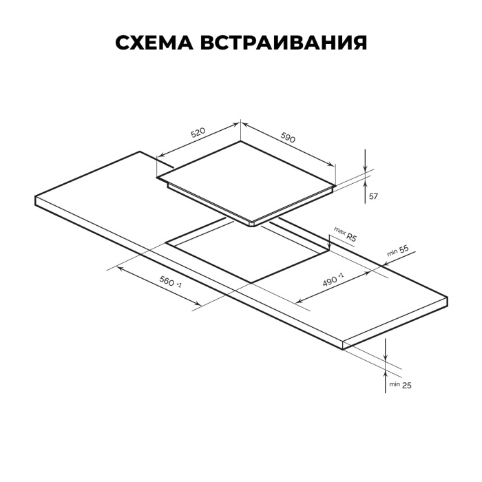 Индукционная варочная панель LEX EVI 640 R1 BL