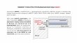 Толкатель врезной магнитный Push-to-Open скрытого монтажа BOYARD AMF15/GRPH
