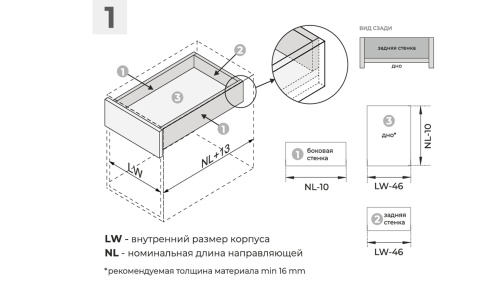 Направляющие скрытого монтажа с доводчиком полного выдвижения B-Slide L=300 мм BOYARD DB9991Zn/300