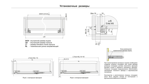Направляющие скрытого монтажа с надвижным монтажом push BOYARD DB7776Zn/300