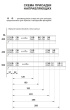 BOYARD.Направлющие B-Slide для плиты 16-19 мм DB8981Zn/400