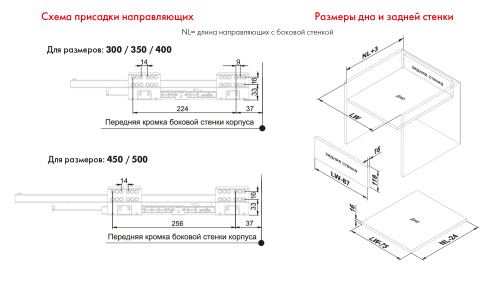 Выдвижной ящик СТАРТ SOFT с прямыми боковинами средней высоты 116мм L=500мм серый BOYARD SB19GR.1/500