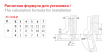 Петля мебельная полунакладная BOYARD H100B02/0110