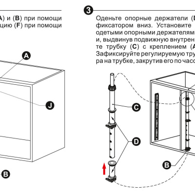 Волшебный уголок BOYARD KRM10 /900-1000 /L