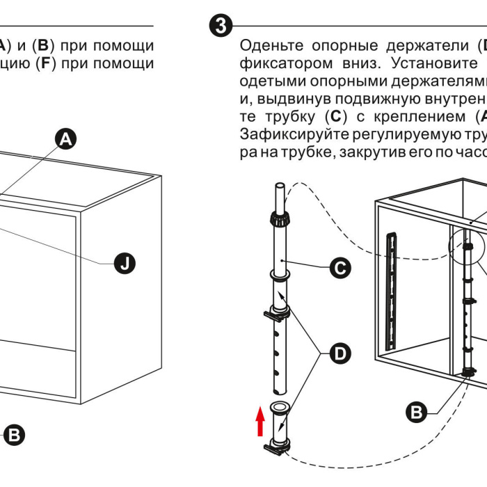 Волшебный уголок BOYARD KRM10 /900-1000 /L