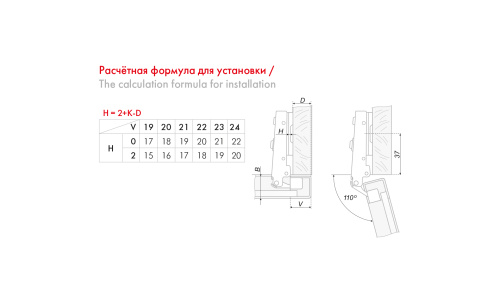 Петля мебельная накладная с доводчиком FRAME BOYARD H663A/BN