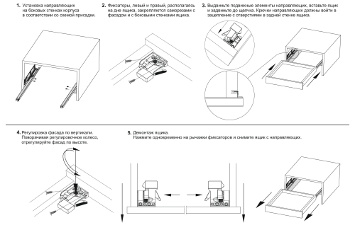 BOYARD.Направляющие шариковые, скрытого монтажа B-slide DB8881Zn/270