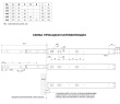 BOYARD.Направляющие шариковые полного выдвижения push-to-open L=400мм DB4515Zn/400