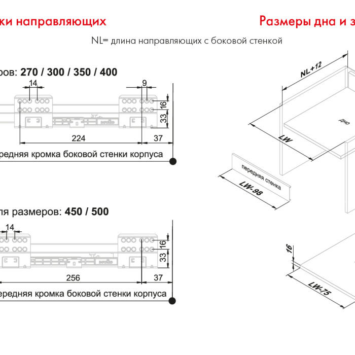 BOYARD.Держатель передней стенки SB08 (высокий) SBH44/W