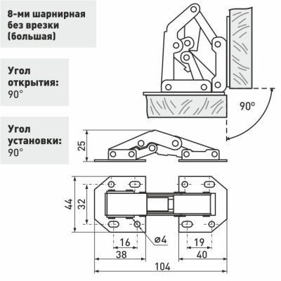 Петля мебельная накладная 1492 SOLLER 126-033