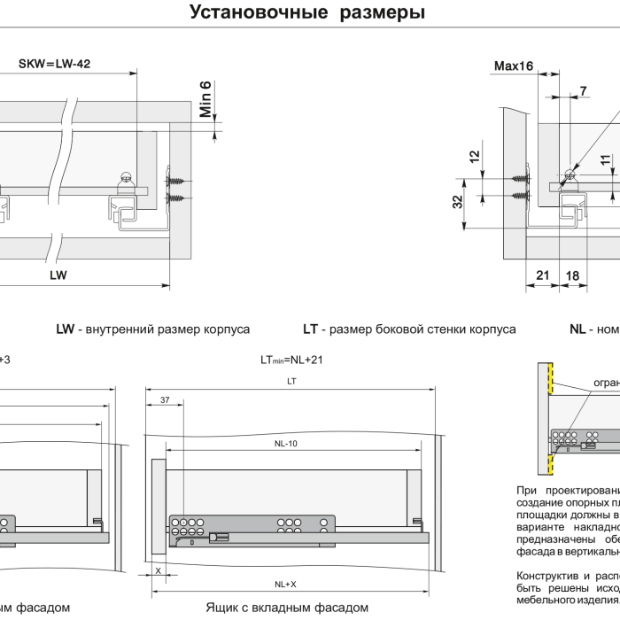 BOYARD.Направляющие шариковые, скрытого монтажа B-slide DB8882Zn/300