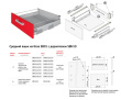 BOYARD.Продольный рейлинг для направляющих SBR01/W/350