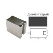 Профиль вертикальный диамант серый софт тач 5400мм GRAND Futurum