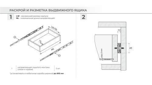 Шариковые направляющие с доводчиком частичного выдвижения Satellite L=350 мм BOYARD DB4525Zn/350