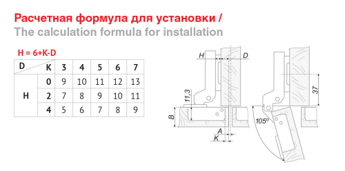 Петля 201 ВE d5,5 BOYARD H100B02/0112