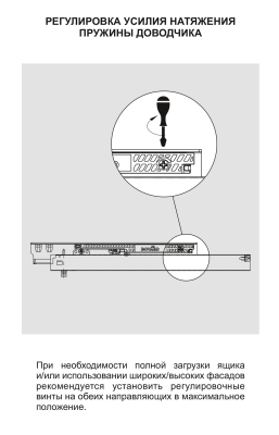 BOYARD.Направляющие шариковые, скрытого монтажа B-slide DB8883Zn/400