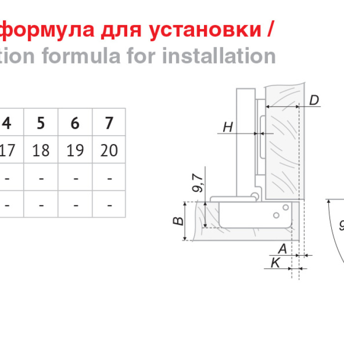 Мини-петля мебельная накладная Clip-on BOYARD с доводчиком H404A21/2210