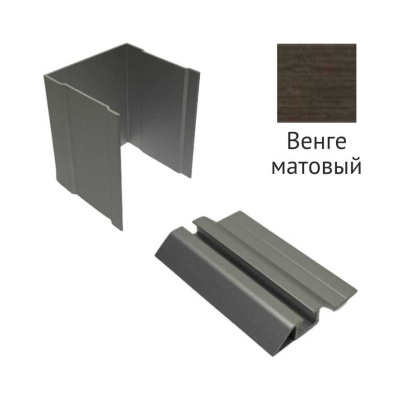 Комплект одинарных треков венге матовый 2950мм Futurum