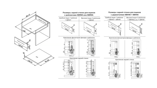 BOYARD.Продольный прямоугольный рейлинг для SB08 СТАРТ SBR09/GRPH/450