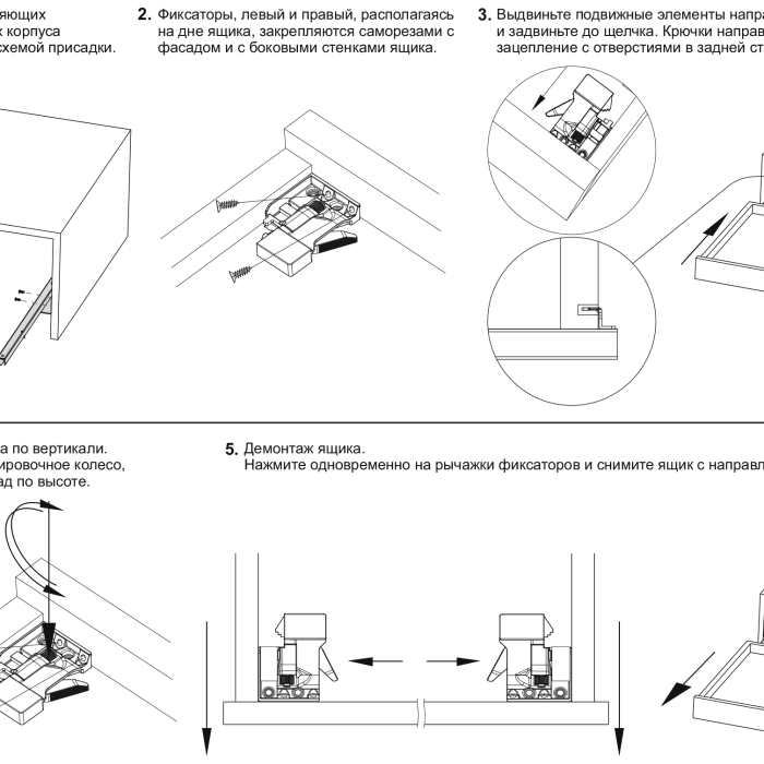 Направляющие шариковые скрытого монтажа B-slide BOYARD DB8881Zn/550