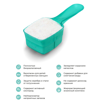 Порошок для посудомоечных машин 1 кг LEX POWWASH