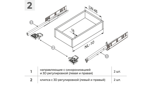 Направляющие скрытого монтажа с доводчиком полного выдвижения B-Slide L=300 мм BOYARD DB9991Zn/300