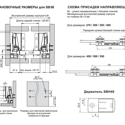 Рейлинг продольный прямоугольный для SB08 СТАРТ BOYARD SBR09/GRPH/270