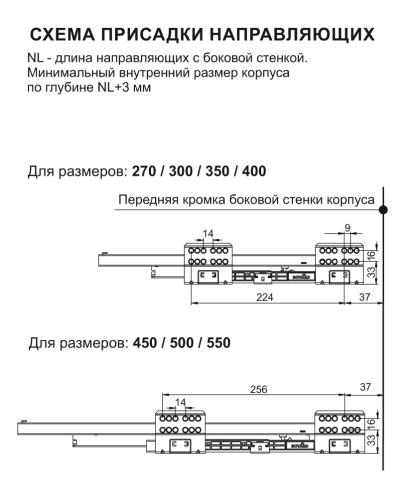 BOYARD.Комплект тонких боковых стенок SBDW11/W/450