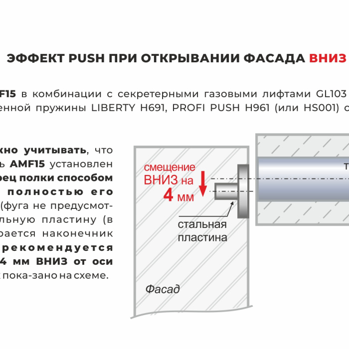 Толкатель врезной магнитный Push-to-Open скрытого монтажа BOYARD AMF15/GRPH