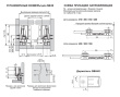 Комплект боковин SB08 BOYARD SBDW08/GR/270