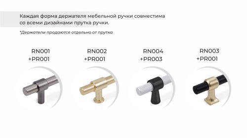 Пруток LINE BOYARD Матовый атласный никель PR003MBSN.1/128