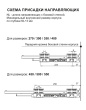 BOYARD.Комплект тонких боковых стенок SBDW13/W/450