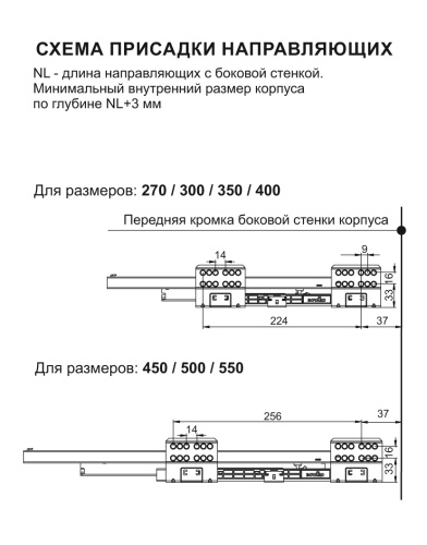 BOYARD.Комплект тонких боковых стенок SBDW13/W/450