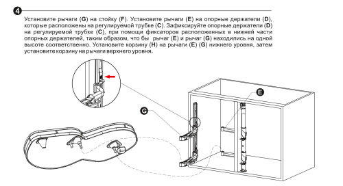 Волшебный уголок BOYARD KRM10 /900-1000 /L
