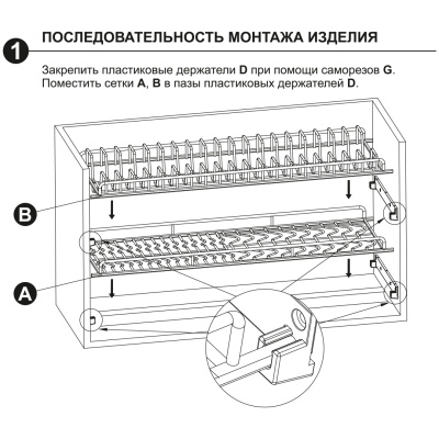 Сушилка из плоского прутка в нанопокрытии PANDORA BOYARD SU07/700