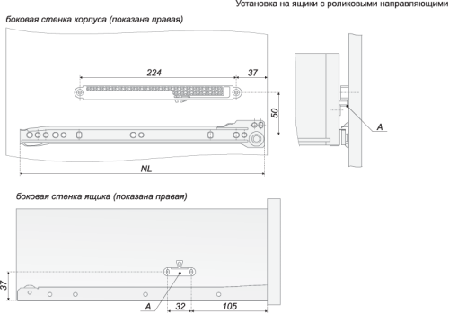 BOYARD.Доводчик мебельный для направляющих DS и MB DM02