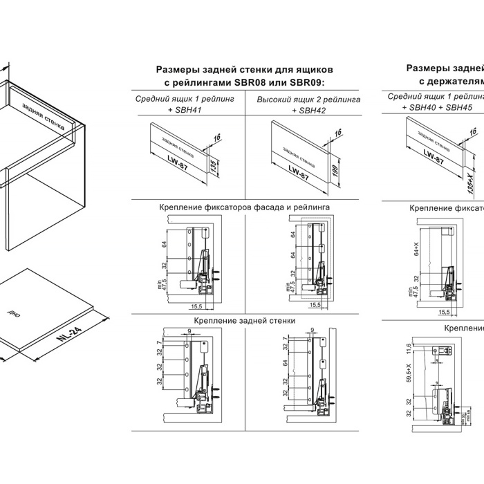 BOYARD.Продольный прямоугольный рейлинг для SB08 СТАРТ SBR09/GRPH/500