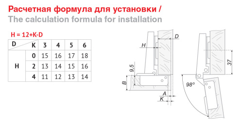 Мини-петля slide-on BOYARD H402A21/1310