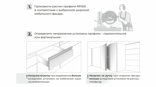Ручка-профиль LEGENDA BOYARD Сатиновый хром RP005SC.1/000/3000