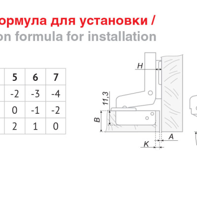 Петля мебельная вкладная Slide-On BOYARD с обратной пружиной H100C02/0132