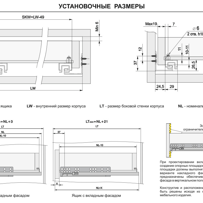 BOYARD.Направлющие B-Slide для плиты 16-19 мм DB8981Zn/400