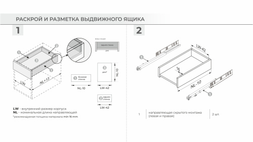 Направляющие скрытого монтажа с доводчиком частичного выдвижения B-Slide L=500 мм BOYARD DB8784Zn/500