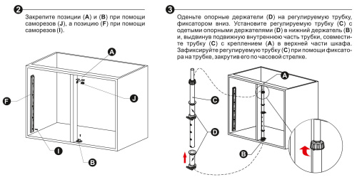 Волшебный уголок BOYARD KRM10 /900-1000 /L