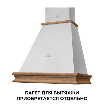 Кухонная вытяжка купольная LEX VERONA BODY 600 WHITE